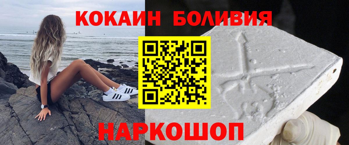 КОКАИН Колумбийский  Кокаин  Верхняя Салда  Вход с VPN  COCAIN 98% 