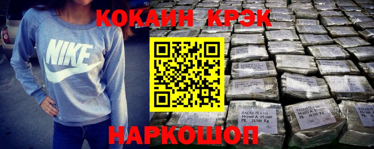 COCAIN Columbia Верхняя Салда