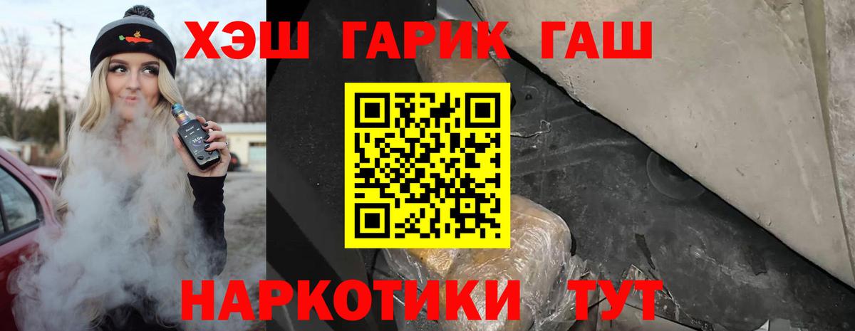 COCAIN Верхняя Салда