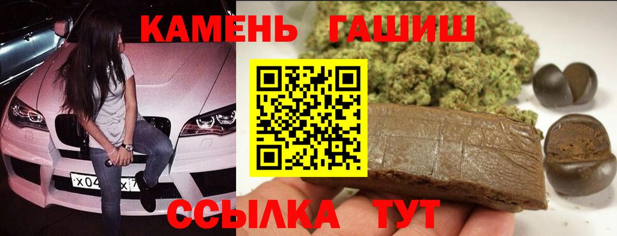 ГАШИШ убойный Верхняя Салда