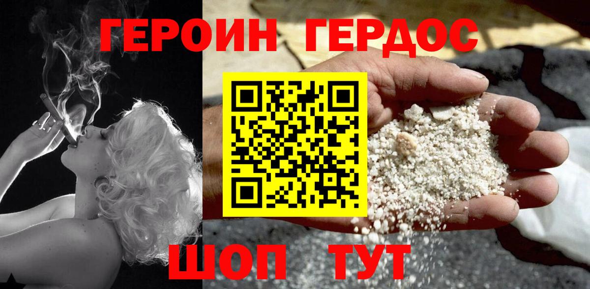 Верхняя Салда  Героин Афган  Героин  Вход с VPN 