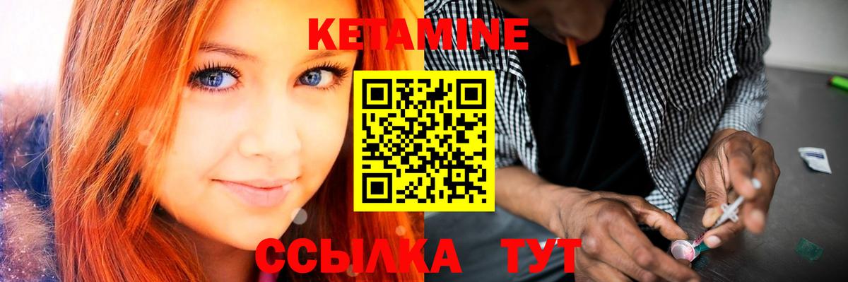 Верхняя Салда  Кетамин VHQ  Вход с VPN 