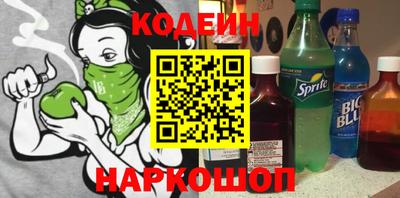 ГАЛЛЮЦИНОГЕННЫЕ ГРИБЫ Бузулук