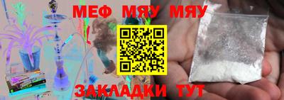 стафф Бугуруслан