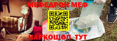 стафф Бугуруслан