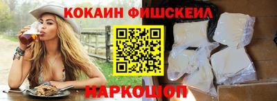 марки lsd Будённовск