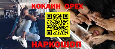 ГАЛЛЮЦИНОГЕННЫЕ ГРИБЫ Бузулук