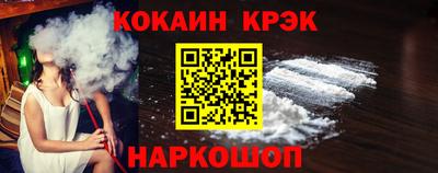 марки lsd Будённовск