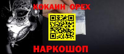 стафф Бугуруслан