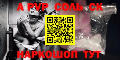 марки lsd Будённовск
