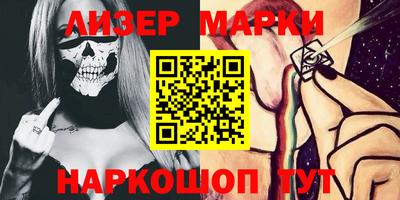 ГАЛЛЮЦИНОГЕННЫЕ ГРИБЫ Бузулук