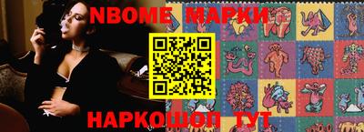 марки lsd Будённовск