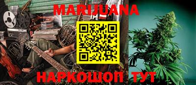 марки lsd Будённовск