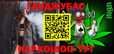 марки lsd Будённовск