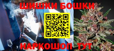 стафф Бугуруслан