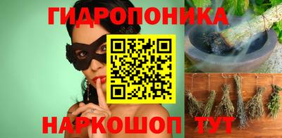 ГАЛЛЮЦИНОГЕННЫЕ ГРИБЫ Бузулук