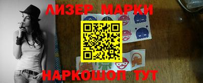 стафф Бугуруслан