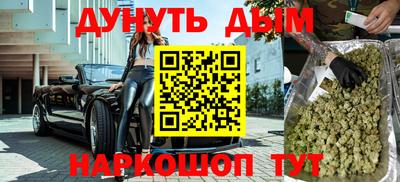 стафф Бугуруслан