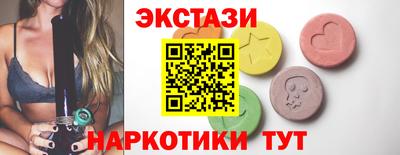 марки lsd Будённовск