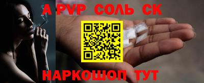 стафф Бугуруслан