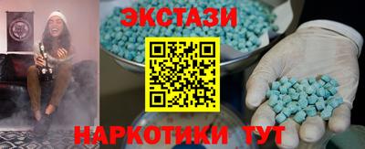 ГАЛЛЮЦИНОГЕННЫЕ ГРИБЫ Бузулук