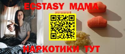 стафф Бугуруслан