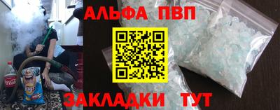 марки lsd Будённовск