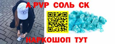 стафф Бугуруслан