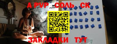 стафф Бугуруслан