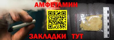 ГАЛЛЮЦИНОГЕННЫЕ ГРИБЫ Бузулук