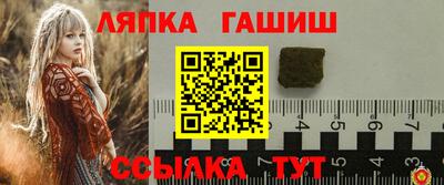 марки lsd Будённовск