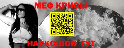стафф Бугуруслан