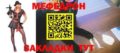 стафф Бугуруслан