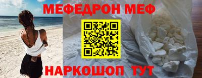 стафф Бугуруслан