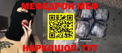 стафф Бугуруслан
