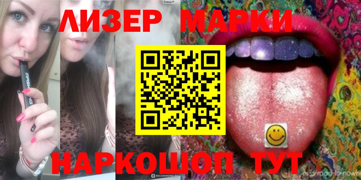 ЛСД экстази ecstasy  ЛСД экстази кислота  Верхняя Салда  Вход с VPN 