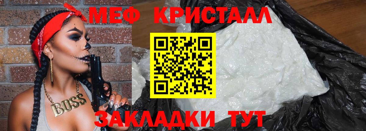 Мефедрон VHQ  Вход с VPN  Мефедрон мяу мяу  МЯУ-МЯУ  Верхняя Салда 
