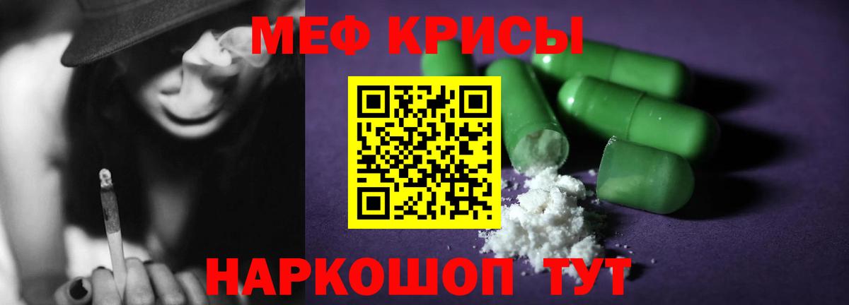 МЕТ  Меф кристаллы  Верхняя Салда  Каннабис  Лсд 25  МДМА  ГАШИШ  COCAIN  Цена  ЭКСТАЗИ  Вход с VPN 