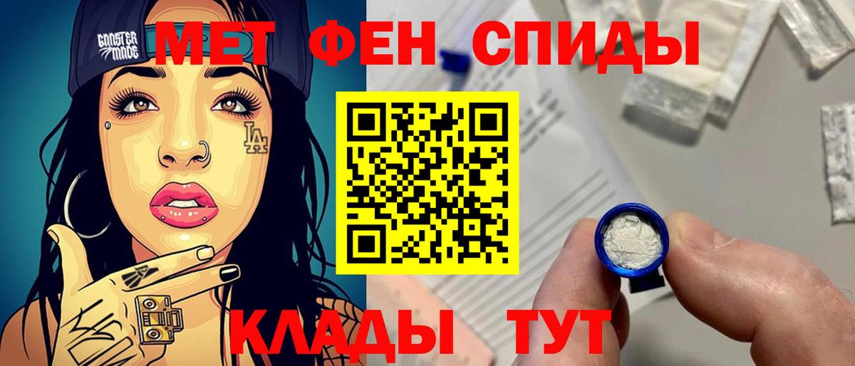 Верхняя Салда  МЕТАМФЕТАМИН кристалл  Вход с VPN 