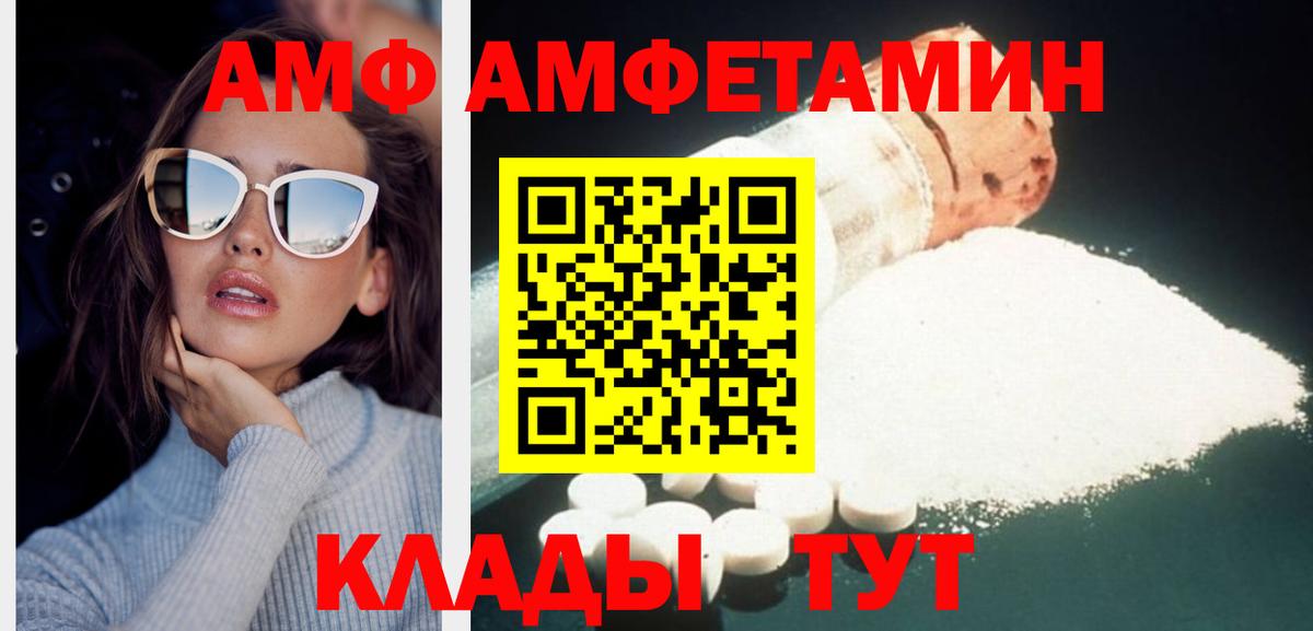 Метамфетамин винт Верхняя Салда