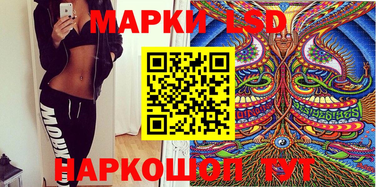 Марки 25I-NBOMe 1,5мг  Марки 25I-NBOMe 1,5мг  Марки NBOMe  Вход с VPN  Верхняя Салда 
