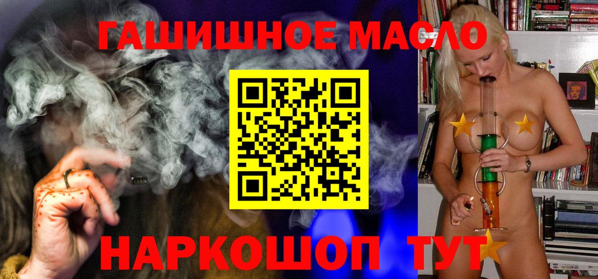 blacksprut ссылка  Дистиллят ТГК концентрат  Вход с VPN  Верхняя Салда 