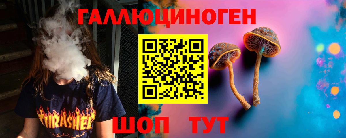 Верхняя Салда  Галлюциногенные грибы MAGIC MUSHROOMS  Вход с VPN 