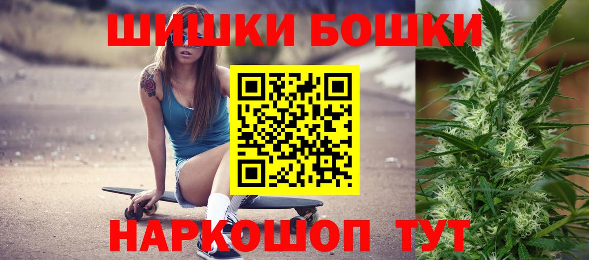 Шишки марихуана тримм Верхняя Салда