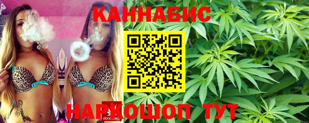 Конопля индика  МАРИХУАНА гибрид  Вход с VPN  Конопля SATIVA & INDICA  Бошки марихуана сатива  Верхняя Салда 